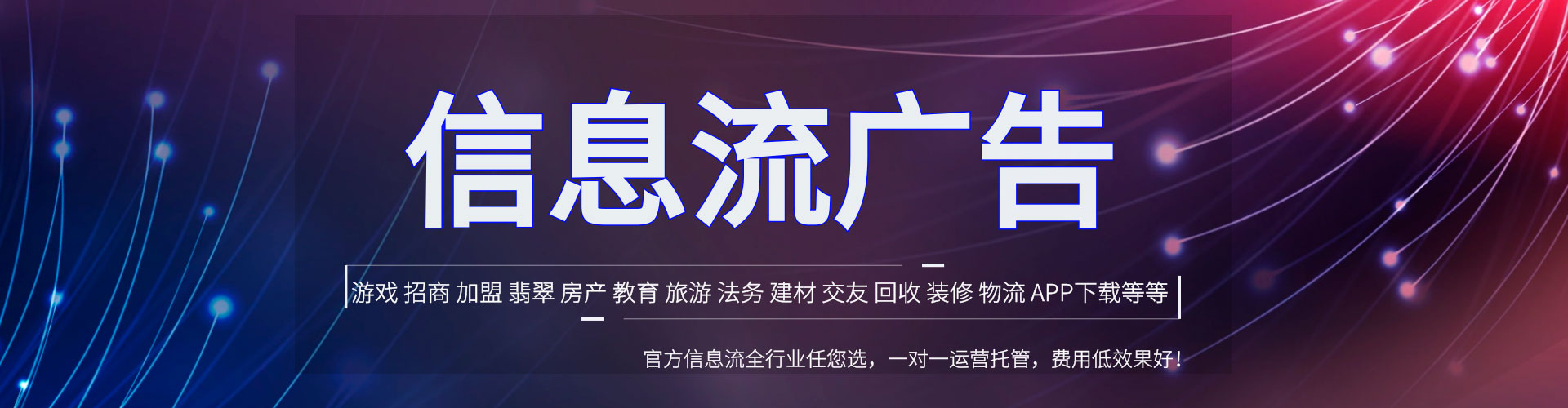 陆良百度开户返点